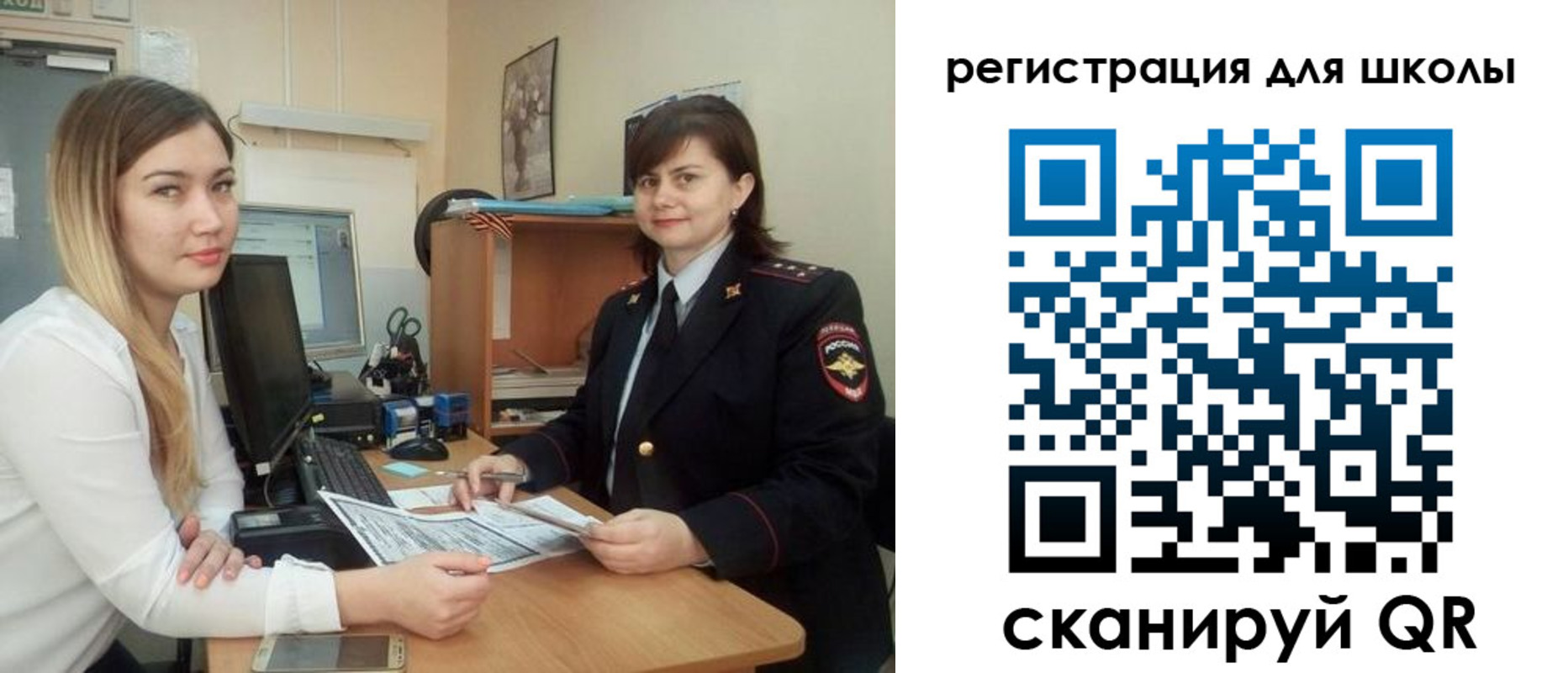 прописка иностранных граждан в Лакинске