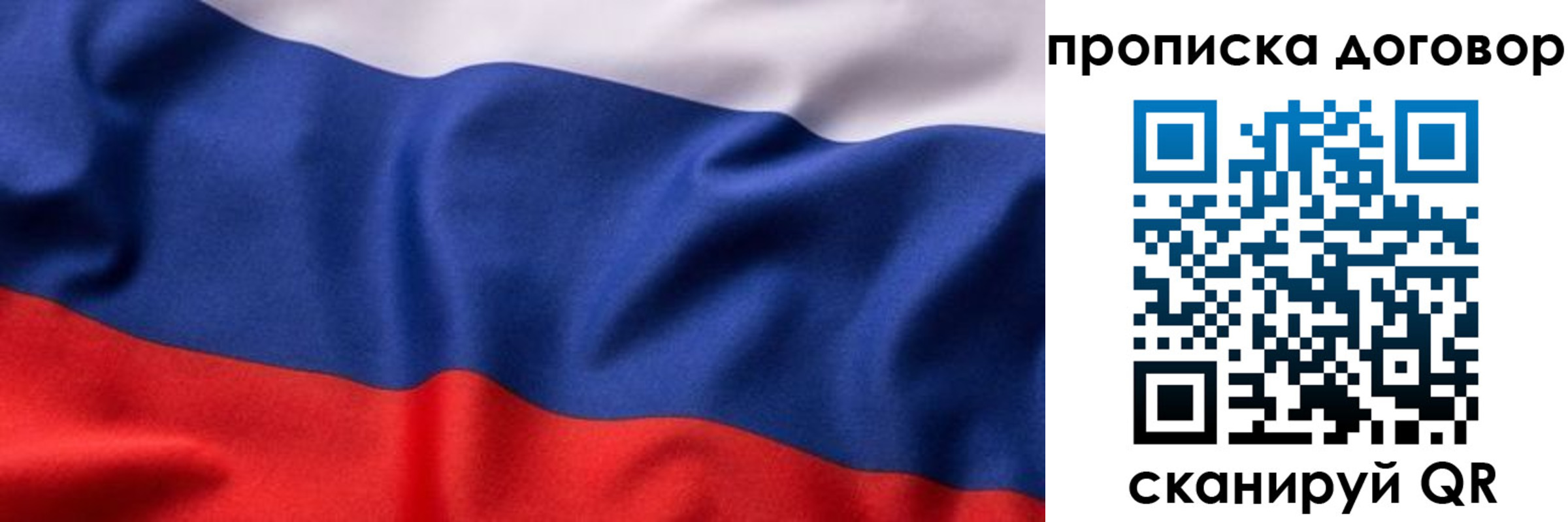 регистрация в Лакинске